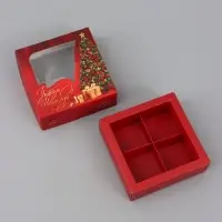 Коробка подарочная для 4 конфет &laquo;Уютного Нового года!&raquo;, 10.5&times;10.5&times;3.5 см