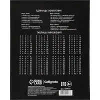 Тетрадь 10 штук, 12 листов в клетку Calligrata &laquo;Грибы&raquo;, блок офсет, 5 видов