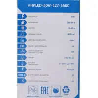 Лампа светодиодная VKL electric, бочка, 50 Вт, E27, переходник Е40, 4750 Лм, 6500K, IP20, 118&times;186мм,