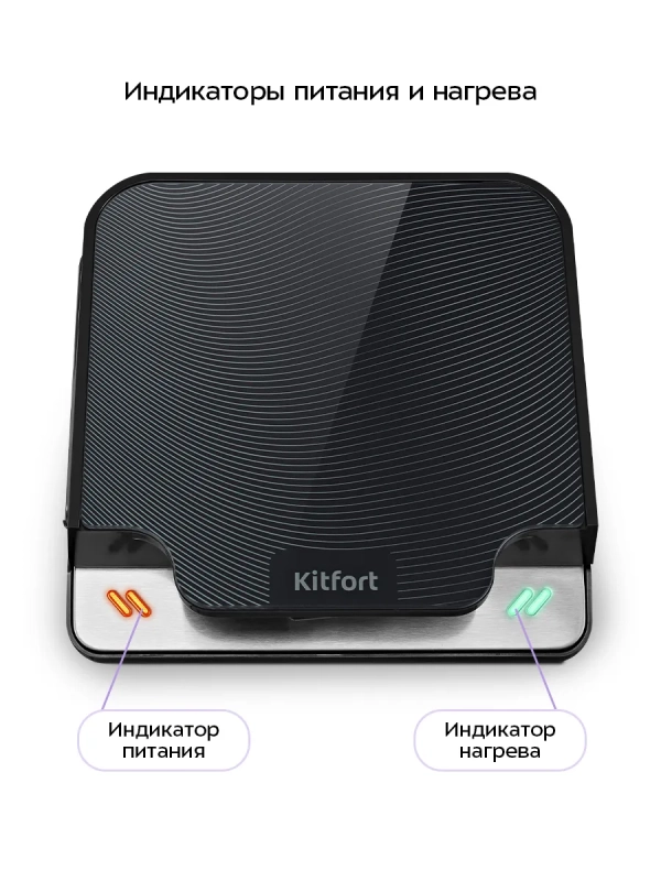 Бутербродница электрическая КТ-4611 - 750 Вт Бутербродница электрическая КТ-4611 - 750 Вт