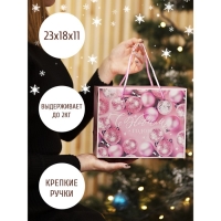 Пакет-коробка «Розовые шары», 23 х 18 х 11 см