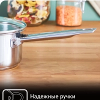 Ковш с крышкой Cook Eat B9212274, 1.5 л, 16 см
