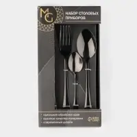 Столовые приборы Magistro, набор 24 предмета, нержавеющая сталь, чёрные
