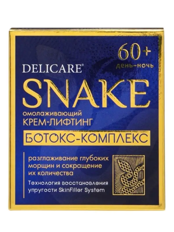 Крем для лица Delicare, со змеиным пептидом, 60+, 50 мл
