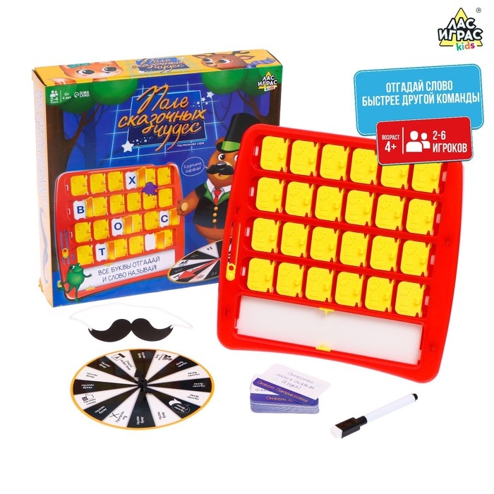 Настольная игра «Поле сказочных чудес», от 2 игроков, 7+ Настольная игра «Поле сказочных чудес», от 2 игроков, 7+