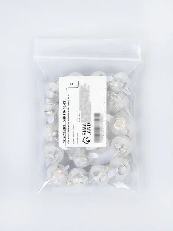 Светодиод для воздушного шара, круглый, жёлтый, набор 20 штук