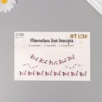Наклейка - стразы на шею &laquo;Чокер из звёзд&raquo;, фиолетовый, 11.6&times;18 см