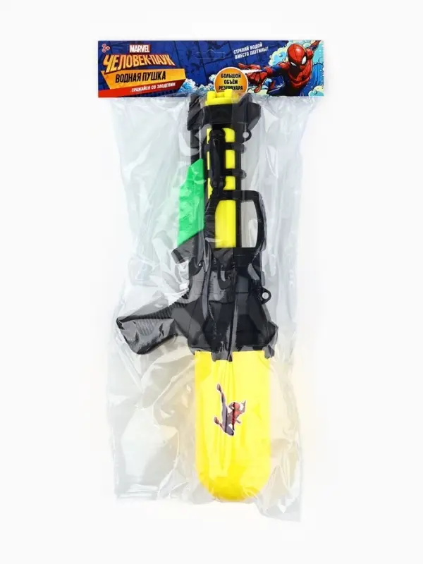 Водный бластер, с накачкой, &laquo;Супергерой&raquo;