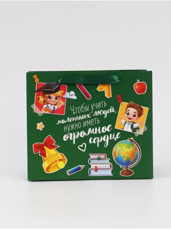 Подарочный пакет с открыткой &laquo;Лучший учитель&raquo;, 23 &times; 27 &times; 11,5 см