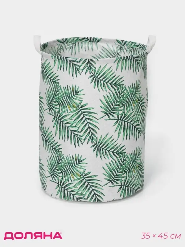 Корзина для белья Доляна &laquo;Тропиканка&raquo;, 35&times;45 см