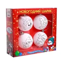 Ёлочные шары под раскраску &laquo;Счастливый Новый год&raquo;, 4 шт., d=5.5 см, набор для творчества