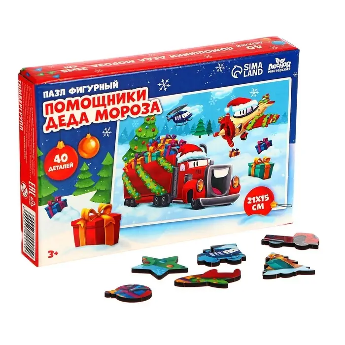 Пазл фигурный Лесная мастерская &laquo;Новый год! Помощники Деда Мороза&raquo;, 40 деталей