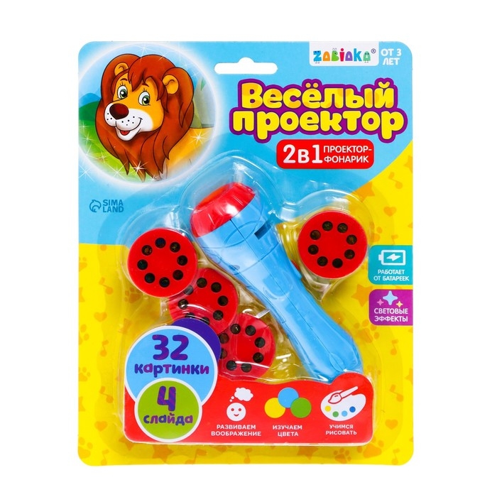 Проектор-фонарик «Весёлый проектор», 4 слайда , 32 картинки, МИКС Проектор-фонарик «Весёлый проектор», 4 слайда , 32 картинки, МИКС