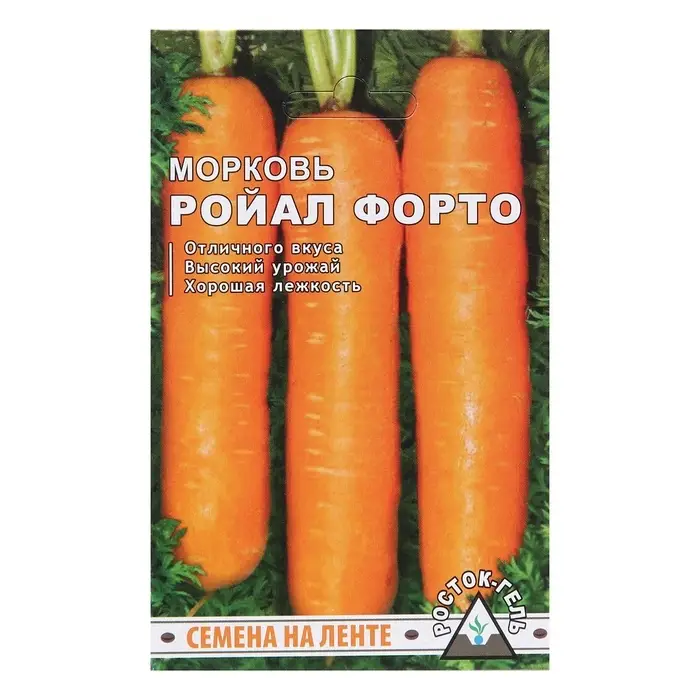 Семена Морковь &laquo;Ройал Форто&raquo;, семена на ленте, 6 м, &laquo;Росток-гель&raquo;