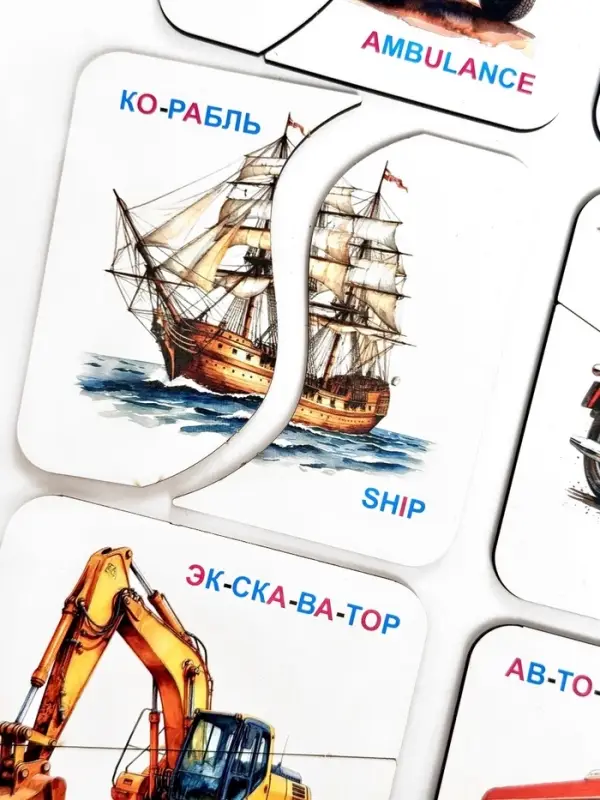 Развивающая игра "Картинки-половинки. Транспорт", 15 карточек РИ - 022