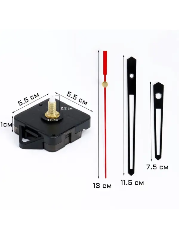 Часовой механизм со стрелками &laquo;Соломон-13&raquo;, плавный ход, шток 22 мм, стрелки 62/95/98 мм