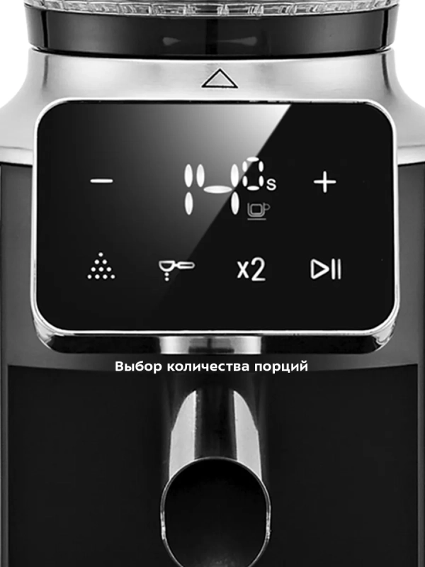 Кофемолка электрическая для кофе КТ-7412 - 150 Вт