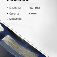 Чашка алмазная зачистная ТУНДРА, двухрядная, 125 мм