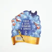 Набор из 3х ложек загребушек на подложках