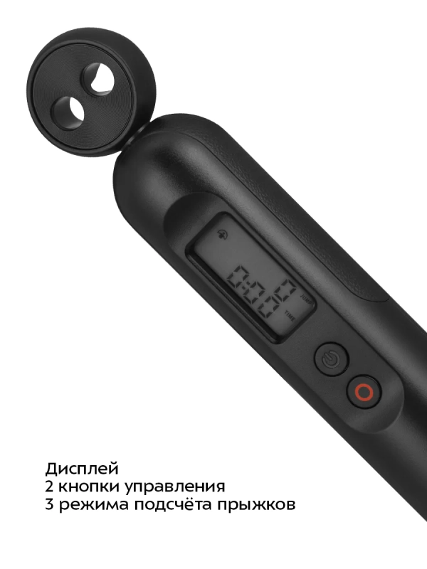 Умная скакалка спортивная с счетчиками КТ-6388 Умная скакалка спортивная с счетчиками КТ-6388