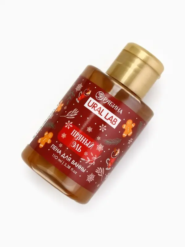 Пена для ванны, аромат пряный эль, 110 мл, URAL LAB