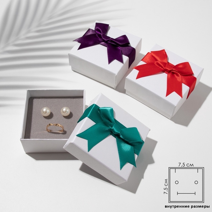 Коробочка подарочная под набор «Сюрприз», 7,5×7,5, цвет лент МИКС Коробочка подарочная под набор «Сюрприз», 7,5×7,5, цвет лент МИКС