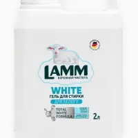 Гель для стирки LAMM для белого, 2 л