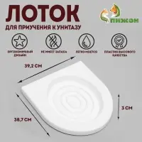 Туалет для приучения кошек к унитазу 39.2&times;38.7&times;3 см, белый