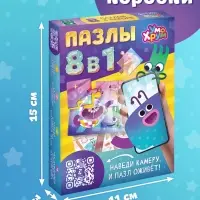 Пазлы 8 в 1 &laquo;Ум и Хрум&raquo;