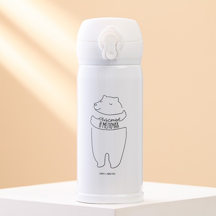 Термос «Счастье в мелочах», 350 мл, время сохранения тепла 6-8 ч Термос «Счастье в мелочах», 350 мл, время сохранения тепла 6-8 ч