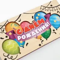Конверт для денег деревянный &laquo;С днём рождения&raquo;, шары, 16.5&times;8 см