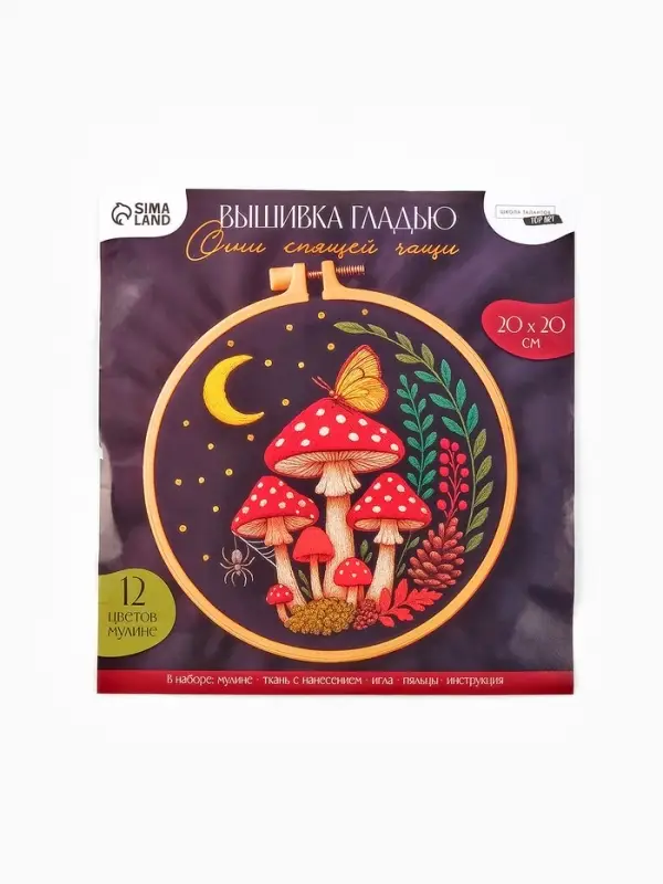Вышивка гладью &laquo;Огни спящей чащи&raquo;, 20&times;20 см