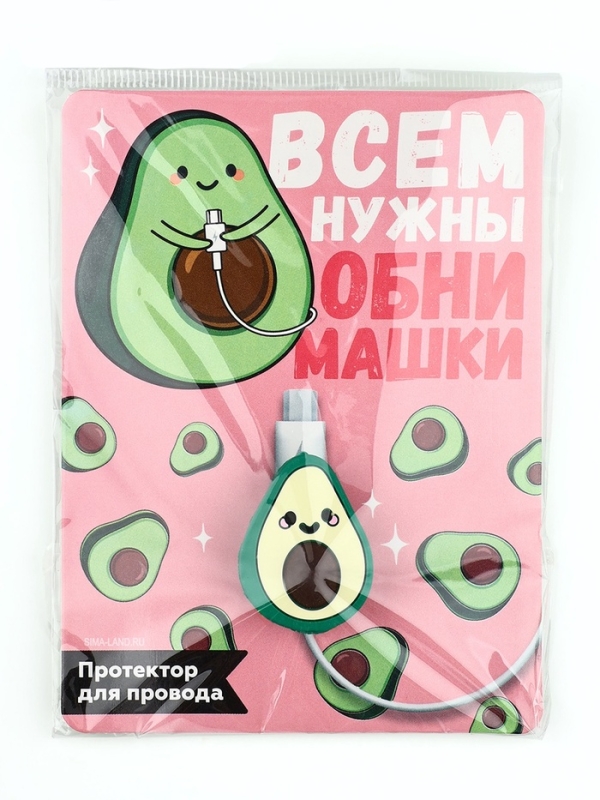 Протектор для провода «Авокадо», 3,3 х 2,5 см