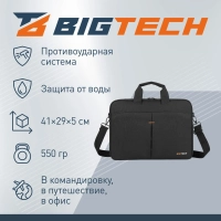 Сумка для ноутбука PM-012BK/BT-012BK черный