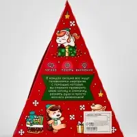 Puzzle Головоломка металлическая "Адвент-календарь" лошадки