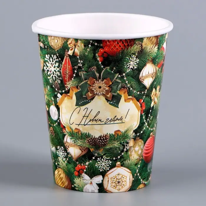 Стакан бумажный одноразовый «С Новым годом»
