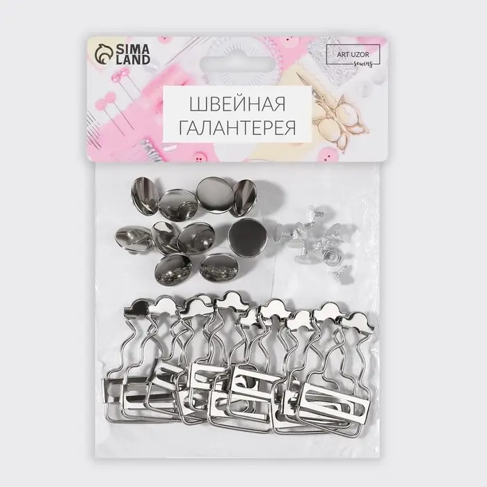 Застёжки для комбинезона, с кнопками, 38 мм, 10 шт., цвет серебряный