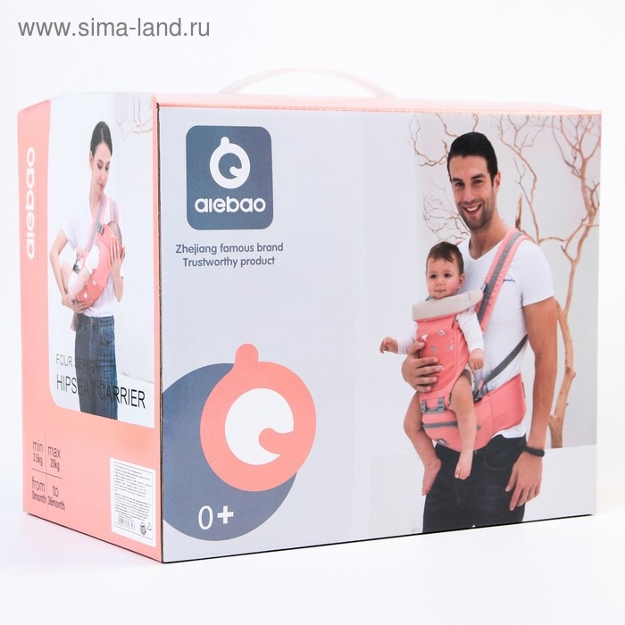 Рюкзак-кенгуру, хипсит для малыша «Звезды», от 3 до 20 кг., цвет бирюзовый Рюкзак-кенгуру, хипсит для малыша «Звезды», от 3 до 20 кг., цвет бирюзовый