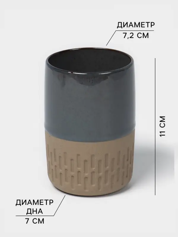 Набор для ванной SAVANNA &laquo;Софт&raquo;, 2 предмета, дозатор для мыла, стакан