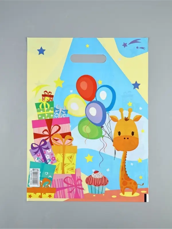 Пакет подарочный &laquo;Веселый жирафик&raquo;, полиэтиленовый с вырубной ручкой, 30&times;40 см, 50 мкм