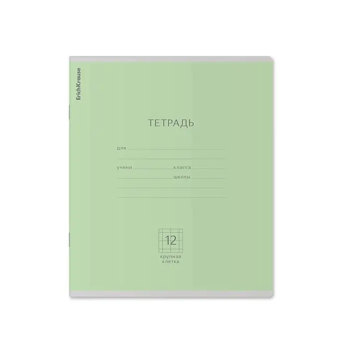 Тетрадь 12 листов в крупную клетку ErichKrause «Классика», обложка мелованный картон, МИКС Тетрадь 12 листов в крупную клетку ErichKrause «Классика», обложка мелованный картон, МИКС