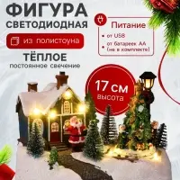 Светодиодная фигура &laquo;Новогодний город&raquo; 19&times;17&times;13 см, полистоун, от батареек ААх3, USB, свечение тёплое белое