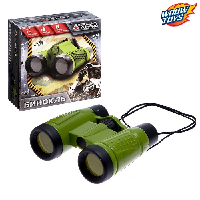 Бинокль «Отряд Альфа» Бинокль «Отряд Альфа»