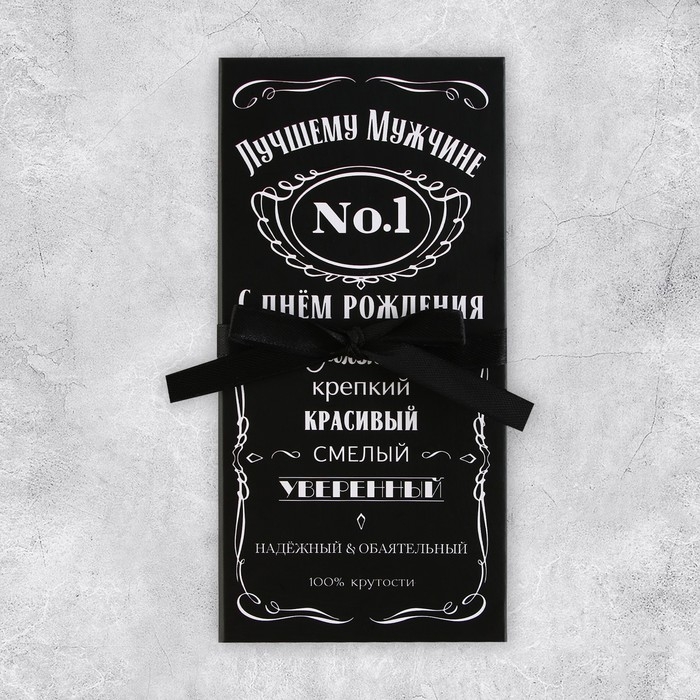 Конверт для денег &laquo;С Днём рождения&raquo;, 8 &times; 17,2 см