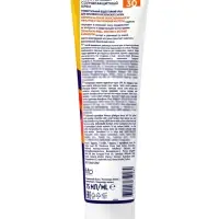 Крем солнцезащитный для лица и тела SPF 30 гиалуроновый, 75 мл