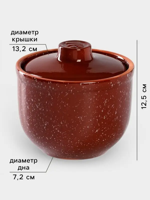 Горшок для запекания Ломоносовская керамика &laquo;Мрамор&raquo;, 700 мл, коричневый