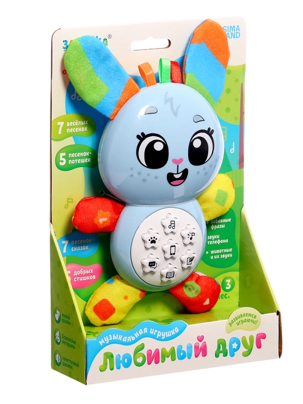 Музыкальная игрушка «Любимый друг. Зайчик», песни, стихи, фразы Музыкальная игрушка «Любимый друг. Зайчик», песни, стихи, фразы