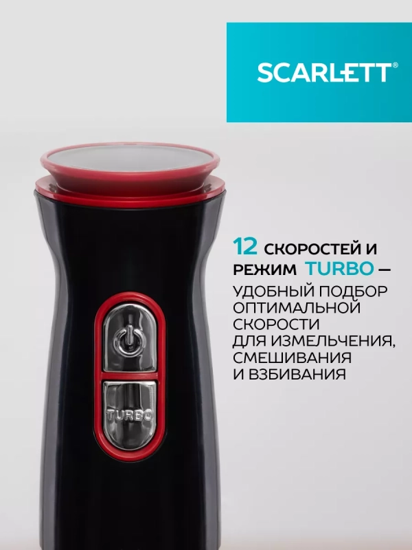 Кухонный погружной блендер измельчитель 3 в 1 со стаканом Кухонный погружной блендер измельчитель 3 в 1 со стаканом