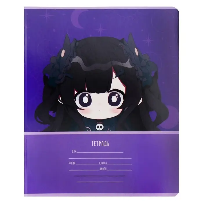Тетрадь 12 листов в клетку на скрепке "Магические куклы", обложка мелованный картон, ВД-лак, МИКС