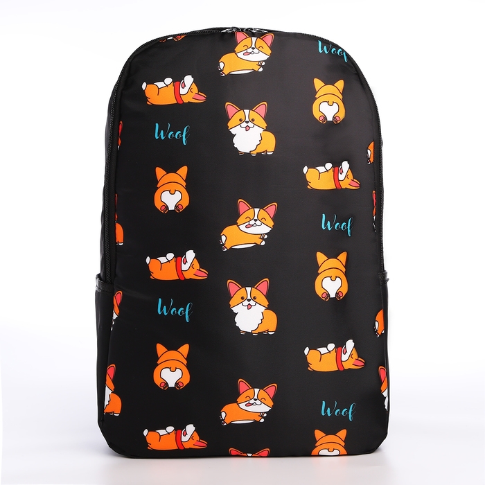 Рюкзак школьный с пеналом «Корги», 42х28х13 см, цвет чёрный